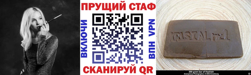 Купить наркотик аптеки Бийск Канабис Бутират APVP Меф мяу мяу Cocaine