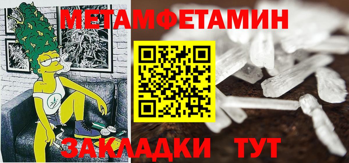 Гашиш Бийск