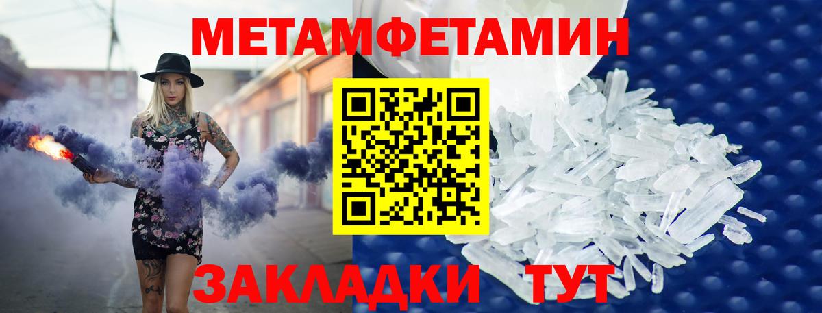 Амфетамин  Вход с VPN  Бийск  АМФЕТАМИН 97% 