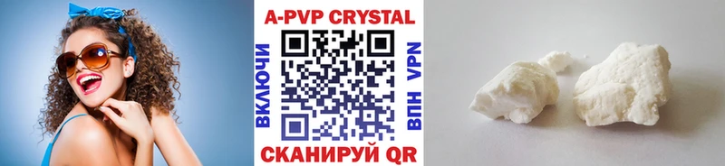 Alfa_PVP СК КРИС мега Бийск наркотики