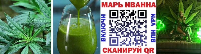 Canna-Cookies марихуана  ОМГ ОМГ tor  Бийск  купить закладку 