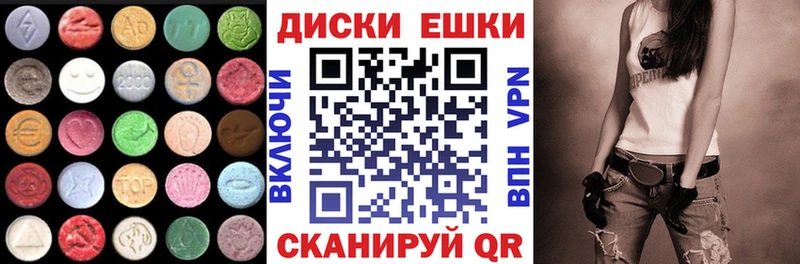 shop телеграм Бийск Экстази 280 MDMA