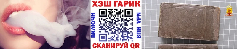 ГАШ индика сатива Бийск