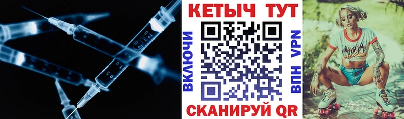 что такое наркотик  Бийск  MEGA как войти  КЕТАМИН ketamine 