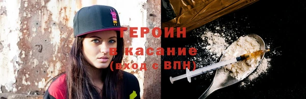 наркотики Алзамай
