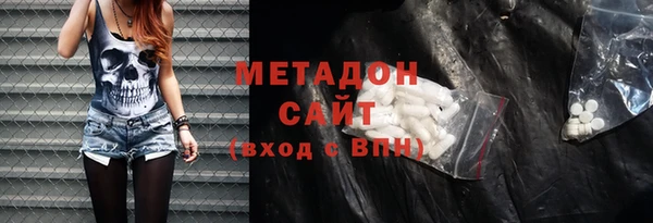 мефедрон VHQ Абинск