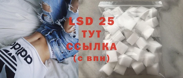 ECSTASY Алексеевка