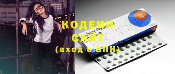 COCAINE Навашино