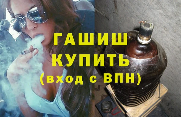 наркотики Алзамай