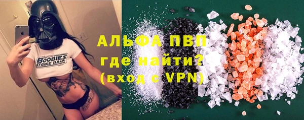 соль ск Алексин