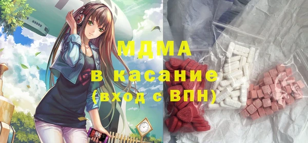 COCAINE Навашино