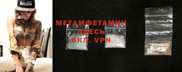 мяу мяу мука Надым