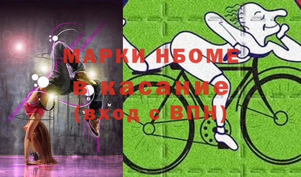 ECSTASY Алексеевка