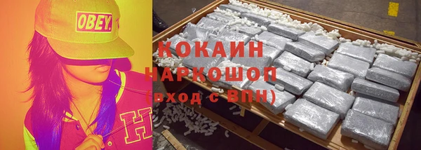 COCAINE Навашино