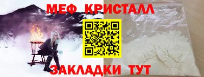 соль ск Балаково