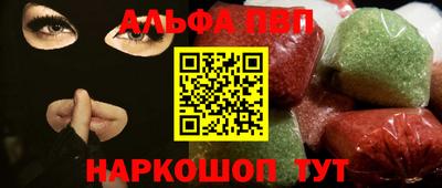 бутират Балашиха