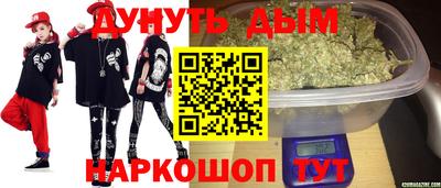 бутират Балашиха