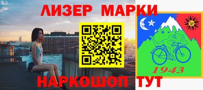 ПСИЛОЦИБИНОВЫЕ ГРИБЫ Балахна
