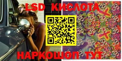 ПСИЛОЦИБИНОВЫЕ ГРИБЫ Балахна