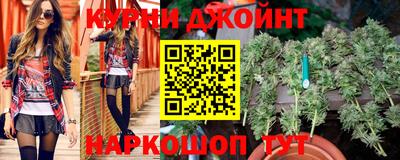 бутират Балашиха