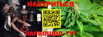 бутират Балашиха