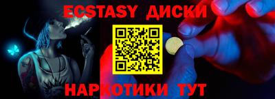 бутират Балашиха