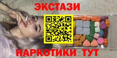 бутират Балашиха