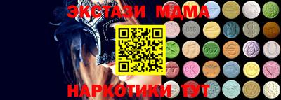 бутират Балашиха