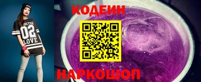 ПСИЛОЦИБИНОВЫЕ ГРИБЫ Балахна
