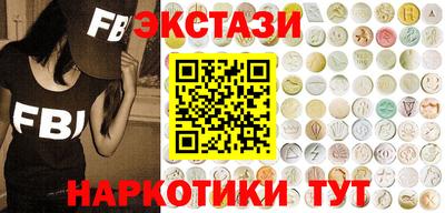 ПСИЛОЦИБИНОВЫЕ ГРИБЫ Балахна