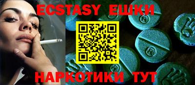 бутират Балашиха