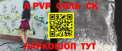 бутират Балашиха