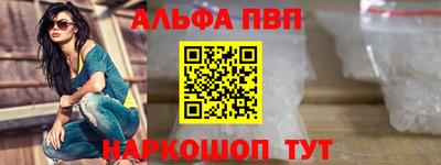 соль ск Балаково