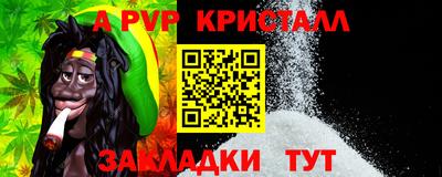 соль ск Балаково