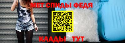 соль ск Балаково