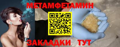 соль ск Балаково