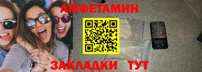 соль ск Балаково