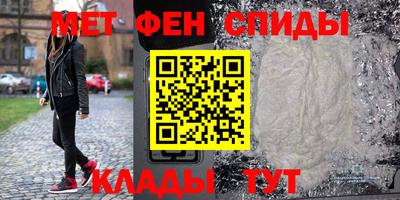 соль ск Балаково