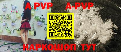 соль ск Балаково