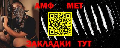 соль ск Балаково