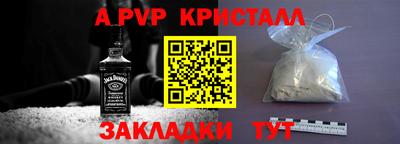 бутират Балашиха