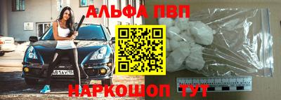 соль ск Балаково