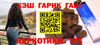 ПСИЛОЦИБИНОВЫЕ ГРИБЫ Балахна