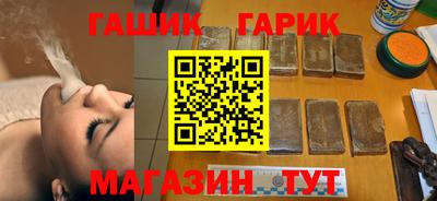 соль ск Балаково