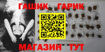 бутират Балашиха