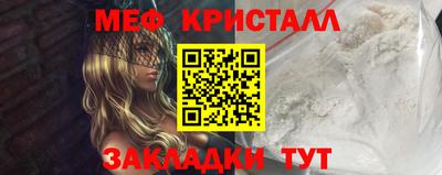 бутират Балашиха