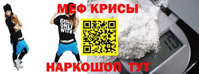бутират Балашиха