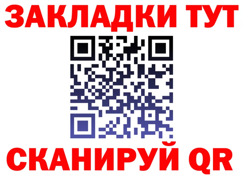 Кетамин VHQ зеркало shop MEGA Бийск