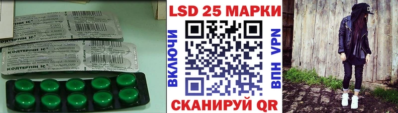 ЛСД экстази кислота  Бийск 