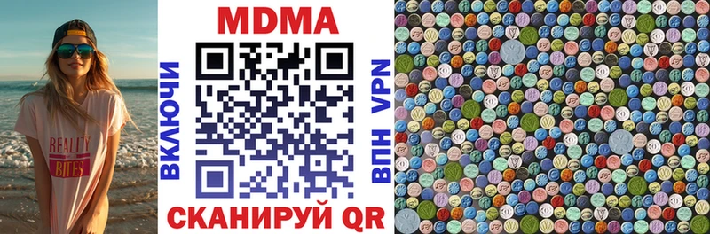 магазин продажи наркотиков  Бийск  MDMA VHQ 
